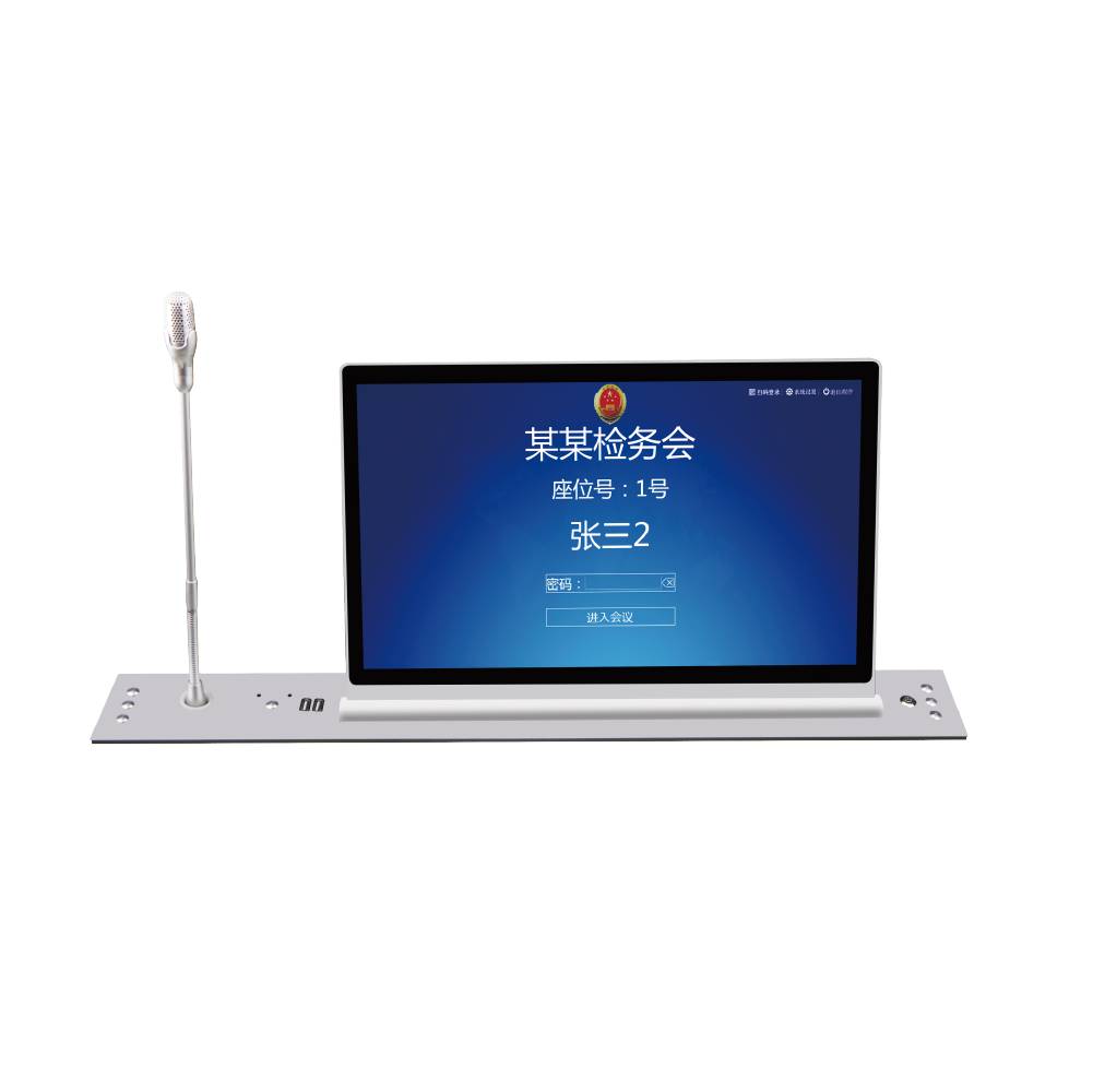 无纸化升降终端